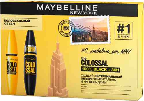 Подарочный набор Maybelline New York The Colossal Тушь для ресниц Colossal 100% + Тушь для ресниц Colossal 36H арт. 1136671