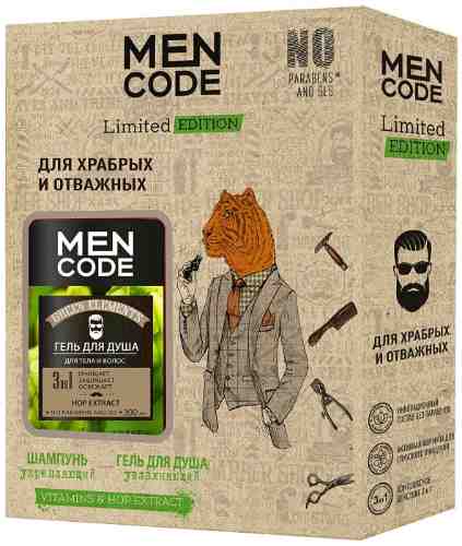 Подарочный набор Men code Limited edition Гель для душа 300мл + Шампунь для волос 300мл в ассортименте арт. 1136611