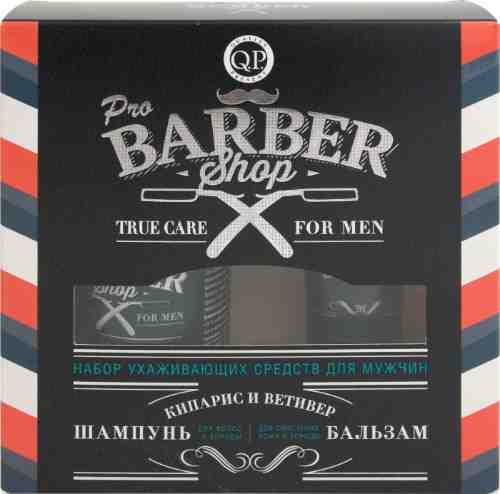 Подарочный набор Q.P. Pro Barbershop Шампунь для волос и бороды 320мл + Бальзам для кожи и бороды 100мл арт. 863721