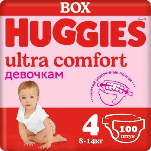 Подгузники Huggies Box Ультра Комфорт для девочек 4 8-14кг 100шт арт. 1209529