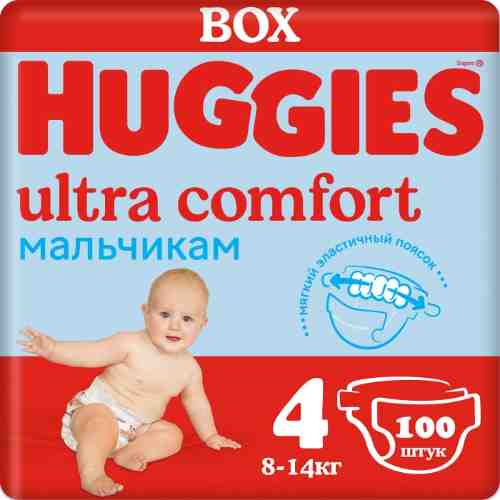 Подгузники Huggies Box Ультра Комфорт для мальчиков 4 8-14кг 100шт арт. 1209528