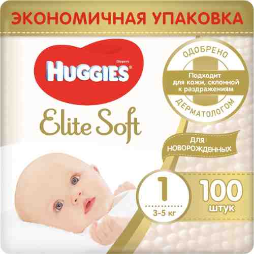 Подгузники Huggies Elite Soft 1 3-5кг 100шт арт. 1039866