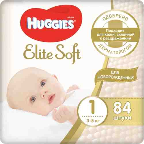 Подгузники Huggies Elite Soft №1 3-5кг 84шт арт. 697441