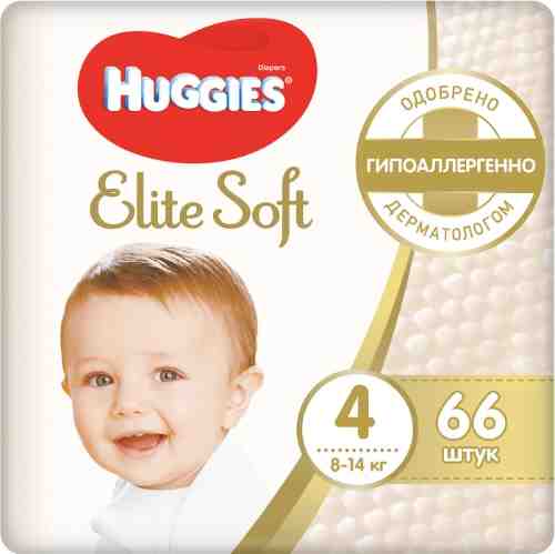 Подгузники Huggies Elite Soft №4 8-14кг 66шт арт. 451486