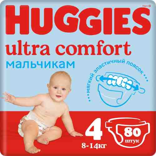 Подгузники Huggies Ultra Comfort №4 8-14кг 80шт арт. 377512