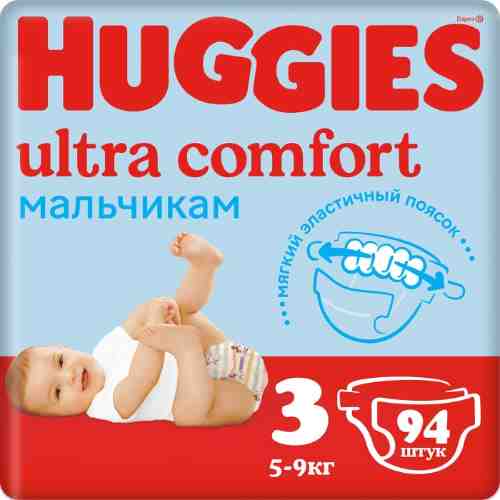 Подгузники Huggies Ultra Comfort для мальчиков №3 5-9кг 94шт арт. 423093