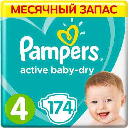 Подгузники Pampers Active Baby-Dry 9–14кг Размер 4 174шт арт. 525744