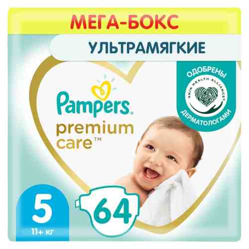 Подгузники Pampers Premium Care 11+ кг Размер 5 64шт арт. 982452