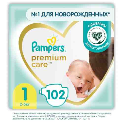Подгузники Pampers Premium Care 2-5кг Размер 1 102шт арт. 990638