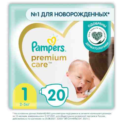 Подгузники Pampers Premium Care 2-5кг Размер 1 20шт арт. 511992