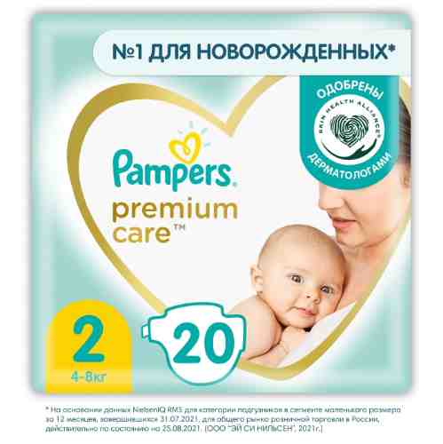 Подгузники Pampers Premium Care 4-8кг Размер 2 20шт арт. 511990