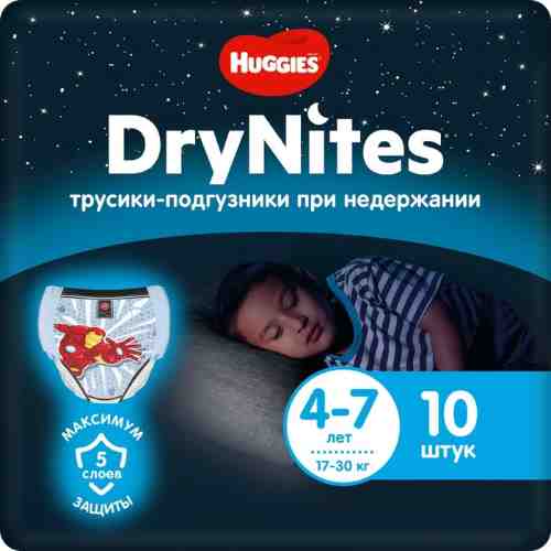 Подгузники-трусики DryNites ночные для мальчиков 17-30кг 10шт арт. 546946