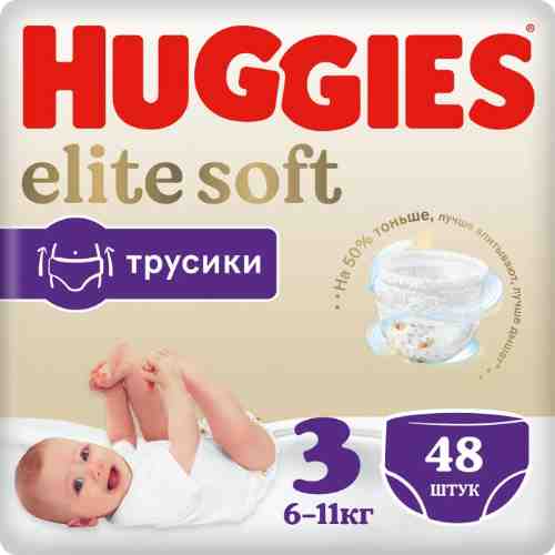 Подгузники-трусики Huggies Elite Soft 3 6-11кг 48шт арт. 1203773