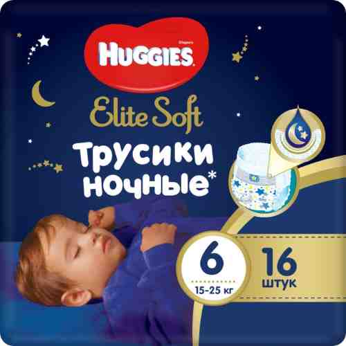 Подгузники-трусики Huggies Elite Soft №6 ночные 15-25кг 16шт арт. 872757