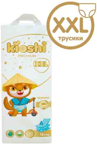 Подгузники-трусики Kioshi Premium XXL 16+кг 34шт арт. 1197854