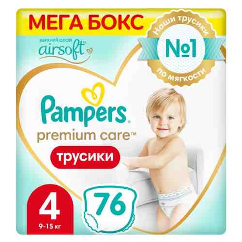 Подгузники-трусики Pampers Premium Care Pants Maxi 9-15кг 76шт арт. 1123547