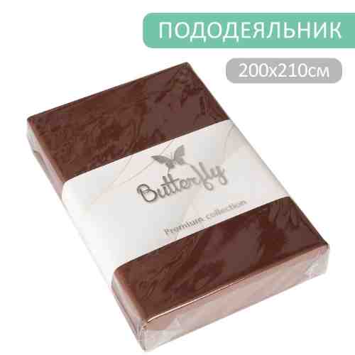 Пододеяльник Butterfly Premium collection Айвори и шоколад на молнии 200*210см арт. 1175535