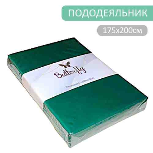 Пододеяльник Butterfly Premium collection Горчичный и зеленый на молнии 175*200см арт. 1175529