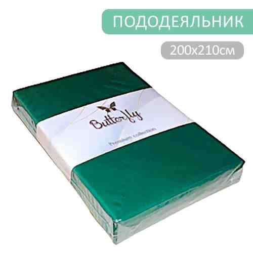 Пододеяльник Butterfly Premium collection Горчичный и зеленый на молнии 200*210см арт. 1175534