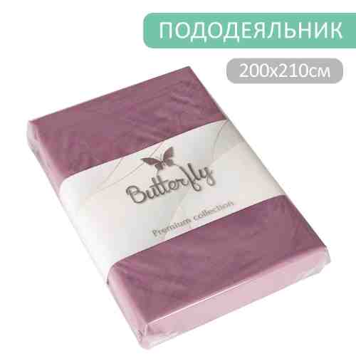 Пододеяльник Butterfly Premium collection Серый и сиреневый на молнии 200*210см арт. 1175536