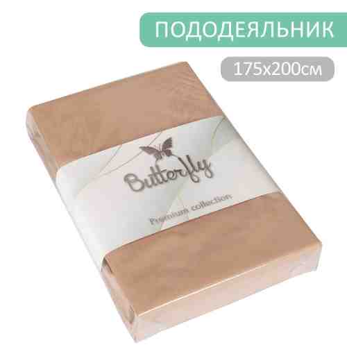 Пододеяльник Butterfly Premium collection Серый и сливочный на молнии 175*200см арт. 1175532