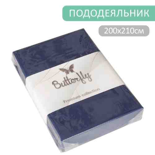 Пододеяльник Butterfly Premium collection Синий на молнии 200*210см арт. 1175540