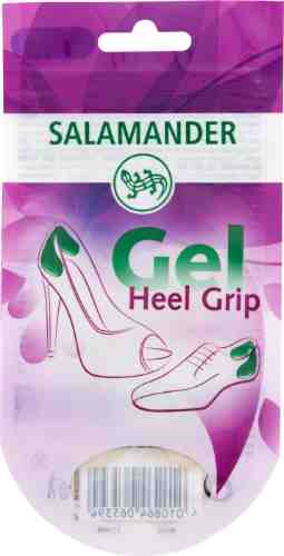 Подушечки для пятки Salamander Gel Heel Grip гелевые 1 пара арт. 1000506