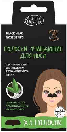 Полоски для носа Etude Organix Volcanic с зеленым чаем и экстрактом вулканического пепла 5шт арт. 1067814