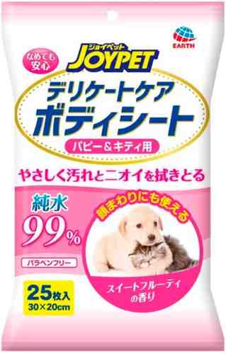 Полотенца шампуневые для котят и щенков Japan Premium Pet Экспресс-купание без воды 25шт арт. 1134421
