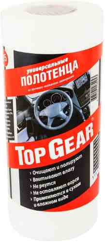 Полотенца Top Gear универсальные 35шт арт. 309198