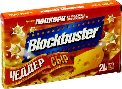 Попкорн Blockbluster Чеддер сыр 99г арт. 594979