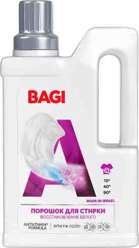 Порошок для стирки белых и светлых тканей Bagi Восстановление белого концентрированный 650г арт. 1071126