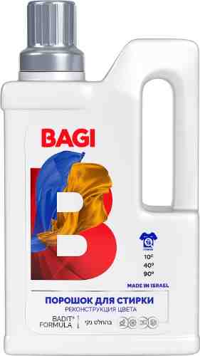 Порошок для стирки цветных, темных и джинсовых тканей Bagi Реконструкция цвета концентрированный 650г арт. 1071107