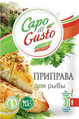Приправа Capo di Gusto для рыбы 30г арт. 550192