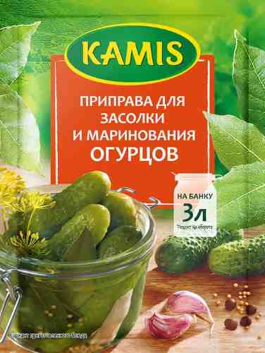 Приправа Kamis для засолки и маринования огурцов 17г арт. 978889