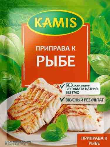 Приправа Kamis к рыбе 25г арт. 350626