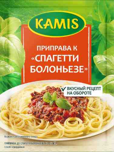 Приправа Kamis к Спагетти Болоньезе 15г арт. 987220