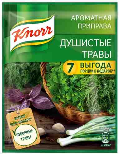 Приправа Knorr Душистые травы ароматная 200г арт. 479124