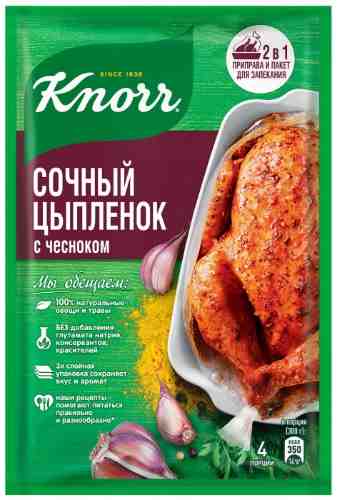 Приправа Knorr Сочный цыпленок с чесноком 29г арт. 995810