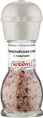 Приправа Kotanyi Гималайская соль с томатами 63г арт. 501685
