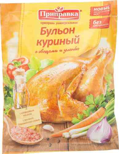 Приправа Приправка Бульон куриный с овощами и зеленью 75г арт. 995920