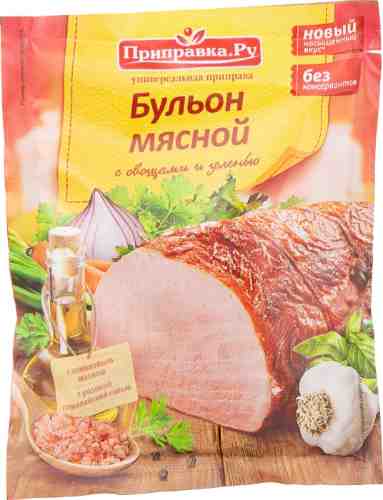 Приправа Приправка Бульон мясной с овощами и зеленью 75г арт. 996050