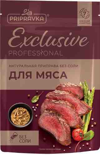 Приправа Приправка Exclusive для мяса 40г арт. 672894