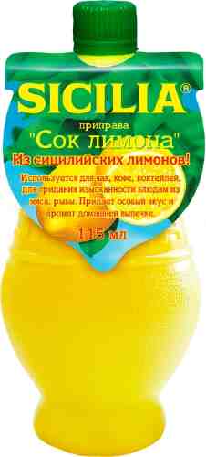 Приправа Sicilia Сок лимона 115мл арт. 304332