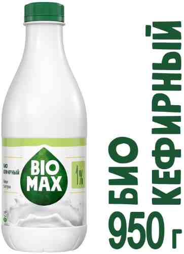 Продукт кефирный BioMax 1% 950мл арт. 310792