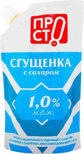 Продукт молочный сгущенный ПРОСТО с сахаром 1% 270г арт. 672259