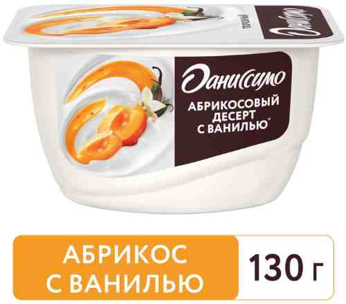 Продукт творожный Даниссимо абрикос ваниль 5.6% 130г арт. 1114779
