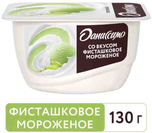 Продукт творожный Даниссимо со вкусом Фисташковое мороженое 6.5% 130г арт. 306041