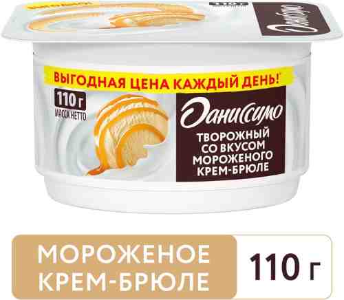 Продукт творожный Даниссимо со вкусом Мороженого с крем-брюле 5.5% 110г арт. 1174316