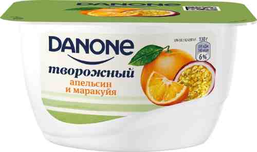 Продукт творожный Danone Апельсин и маракуйя 3.6% 130г арт. 1196983